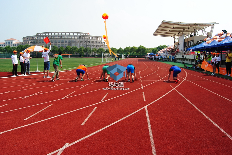 2016链家自如首届运动会