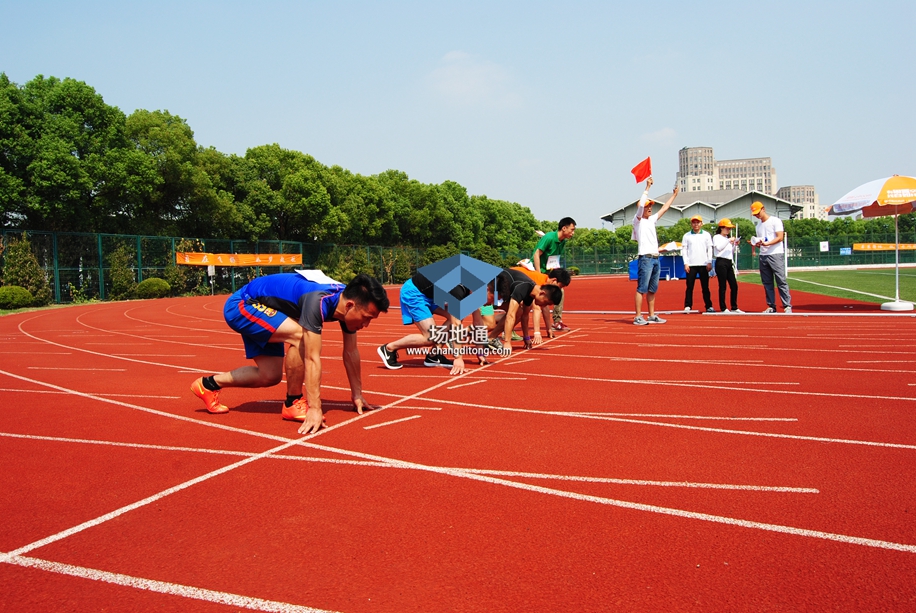 2016链家自如首届运动会