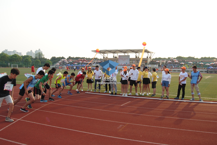 2016链家自如首届运动会