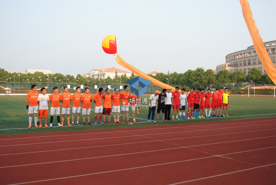 2016链家自如首届运动会