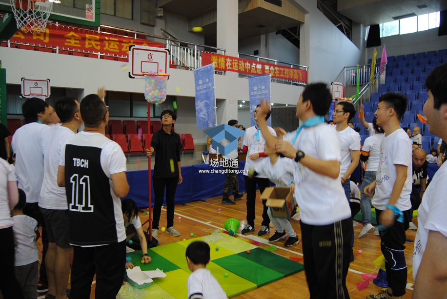 丰田纺织第一届全民运动会