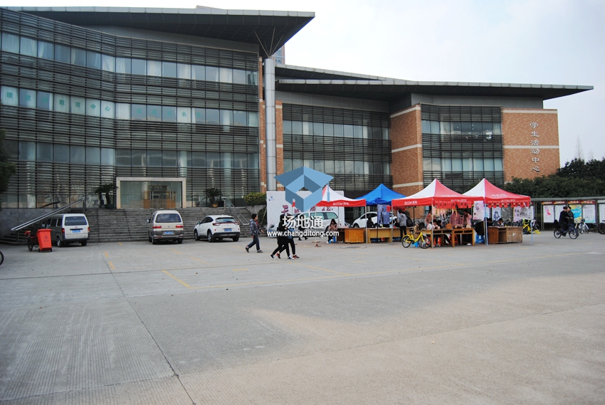 浙江理工大学下沙校区学活路演场地