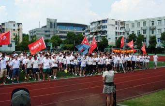 2017年上海58同城夏季运动会