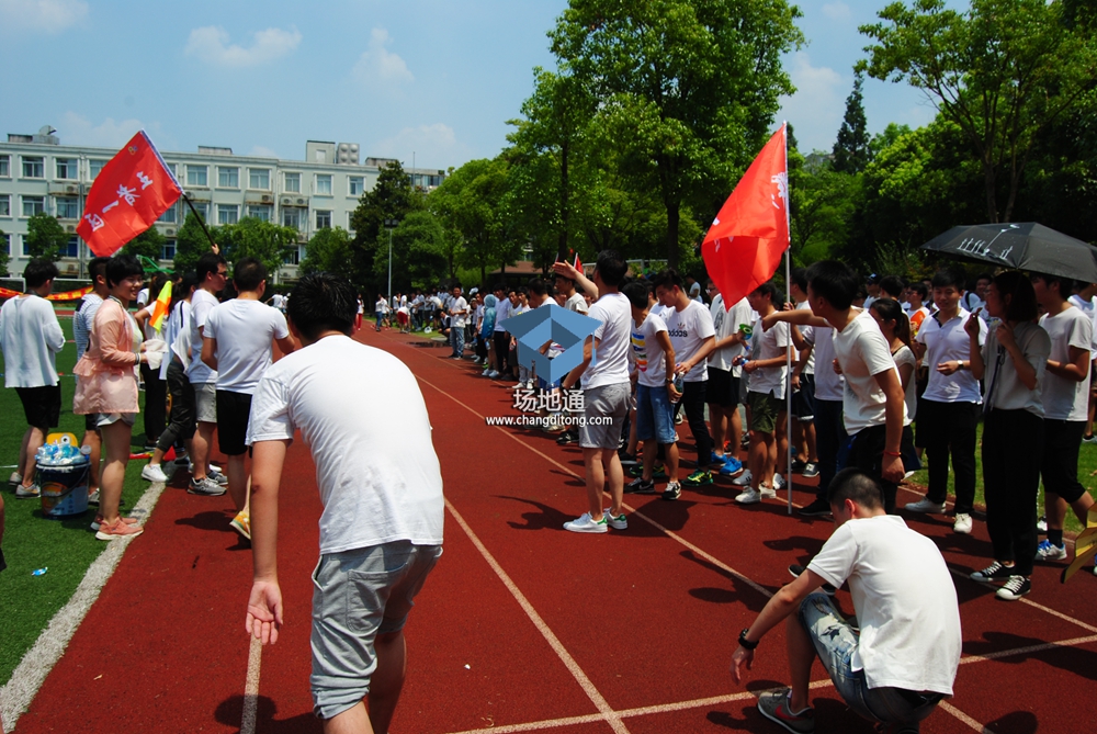 2017年上海58同城夏季运动会