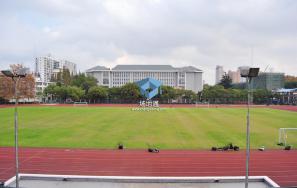 华东理工大学徐汇校区田径场