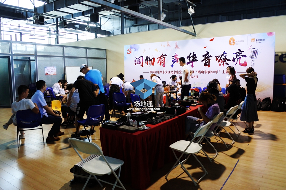 华润集团80周年华润置地上海区红歌赛